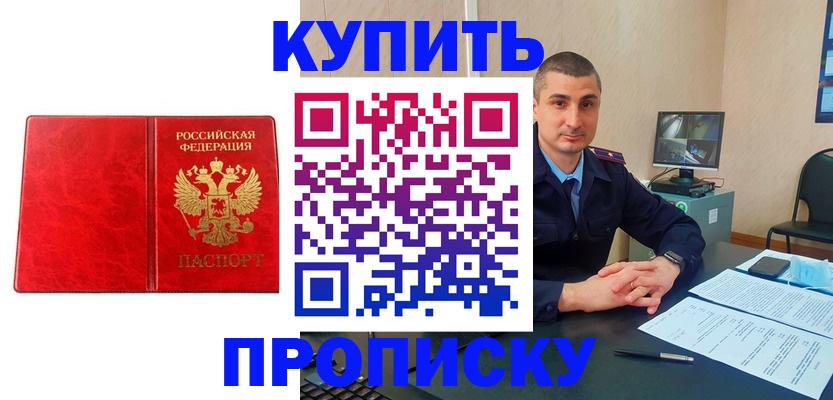 регистрация в Давлеканово