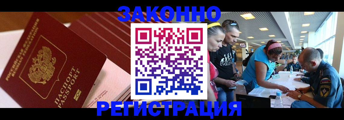 регистрация для дет. сада в Давлеканово
