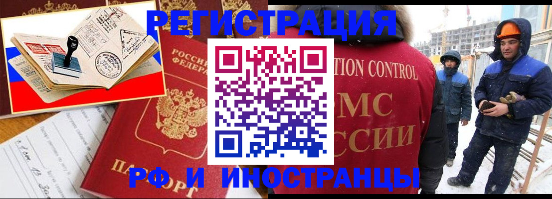прописка поиск в Давлеканово